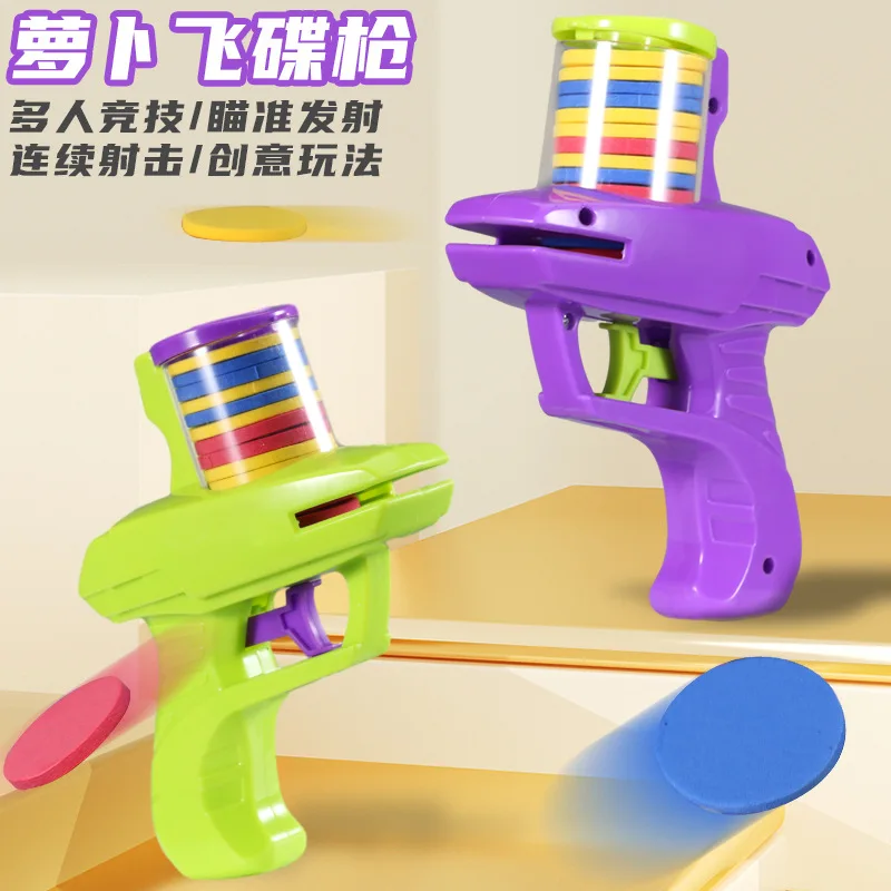 novo-lancador-de-frisbee-infantil-material-eva-seguro-brinquedo-elastico-macio-para-uso-externo-brinquedo-interativo-duplo-para-pais-e-filhos