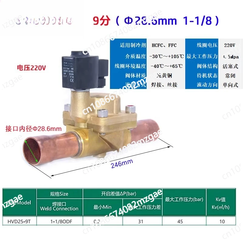 Refrigeration Solenoid Stop Valve 220V with HVD HVP Piston, Electric Shut-Off Valve for Air Conditioner and Chiller