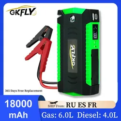 GKFLY 18000mah avviatore di emergenza per Auto dispositivo di avviamento portatile automatico della batteria 1200A Power Bank compressore per pneumatici per Auto dispositivi elettrici