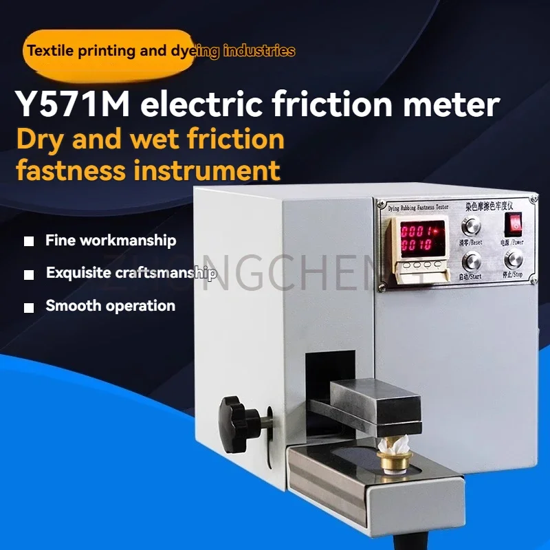 Small upgrade Y571M Electric Friction Color Fastness Tester Dry Wet Friction Color Fastness Tester Testing Machine