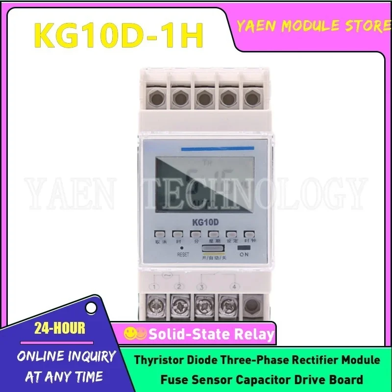 

KG10D-1H KG10D-1Z NJA1-KG NJA1-L NEW ORIGINAL Time control switch IN STOCK