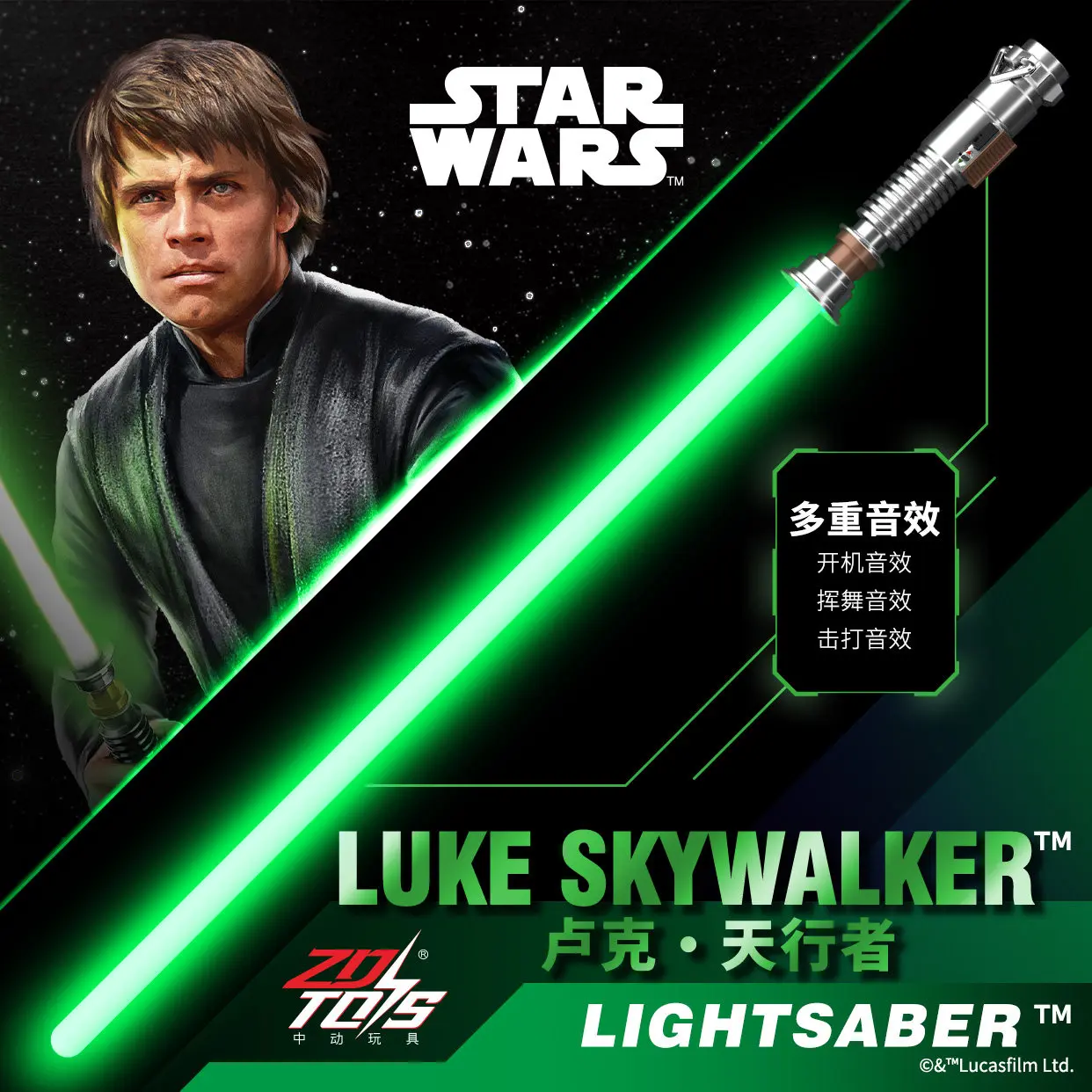 zdtoys-force-awakens-lightsaber-replica-star-wars-glowing-sound-cosplay-prop-collectible-gift-for-collectors-genuine-in-stock