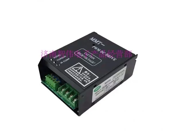 Welding and cutting motor controller DC24DP20/30/35BL MMT-PWM DC governor MMT-2300R