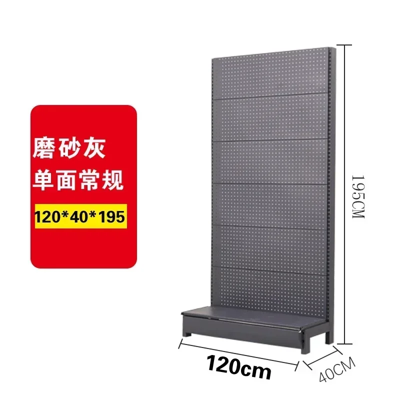 Hardware Department Store Storage Punching Plate Mobile Phone Accessories Boutique Ornament Rack Baking Tool Organizing Rack