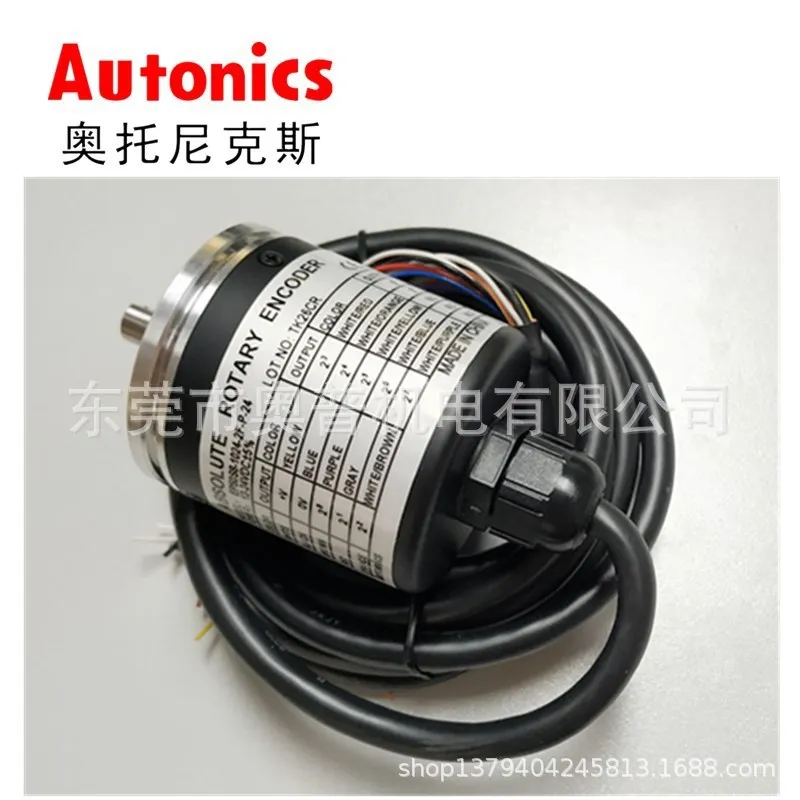 2025 Autonics Autonix Encoder EP50S8-720-2F-P-24 Absolute Rotary Encoder