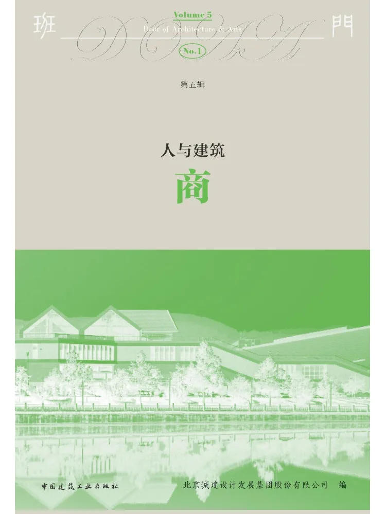 Book-Winshare Man and Architecture
