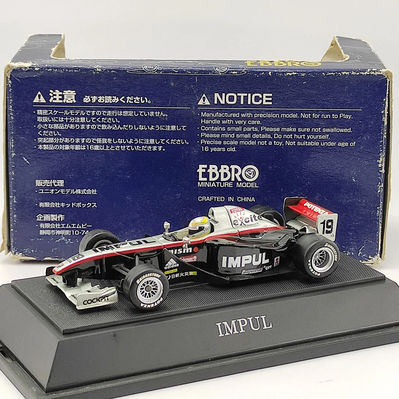 defaut-moule-sous-pression-ebbro-echelle-1-43-team-impul-19-formule-japonaise-course-alliage-modele-de-voiture-jouet-a-collectionner-cadeau-souvenir-affichage