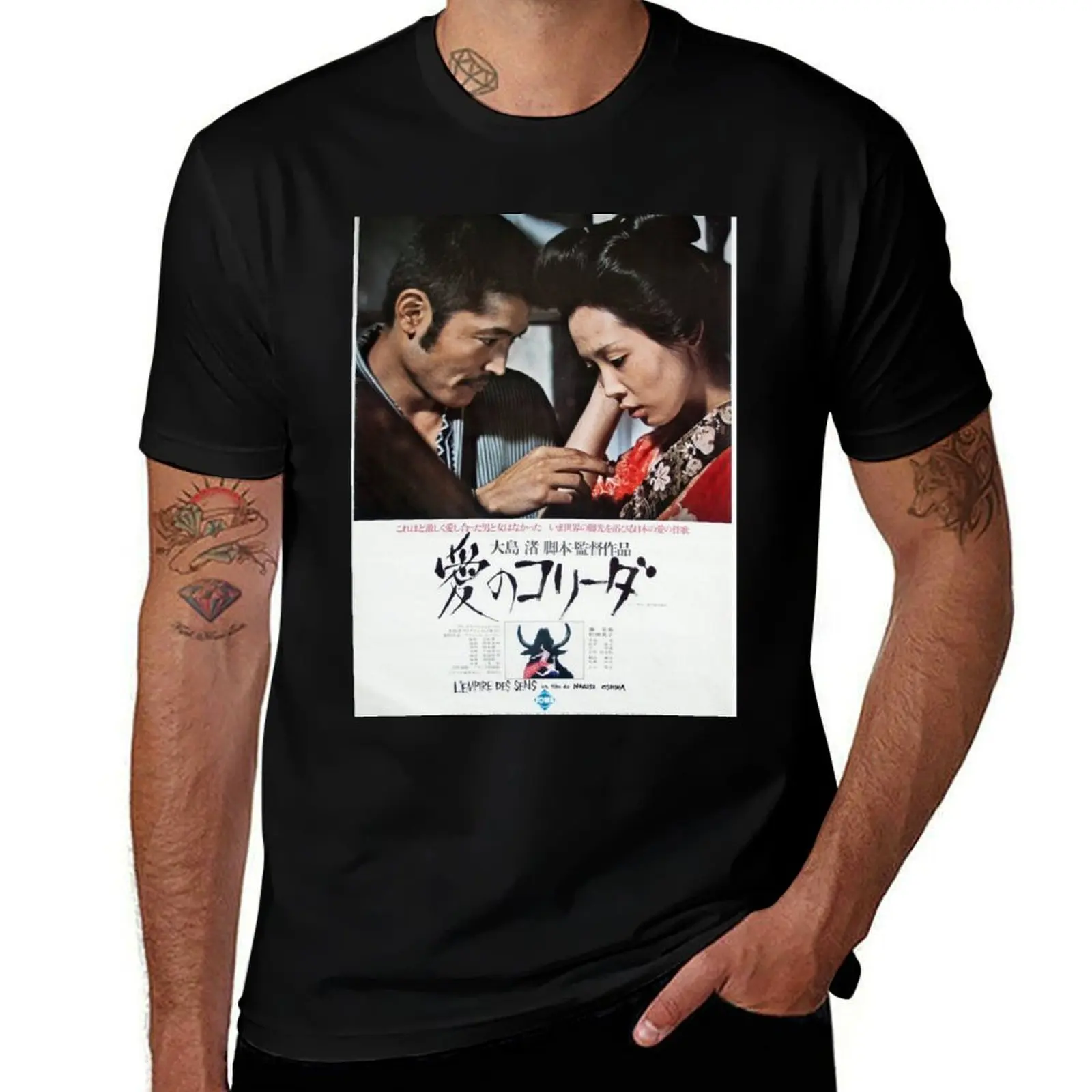 In the Realm of the Senses classic T-Shirt Plus Size Everyday Tee Shirt T-Shirt