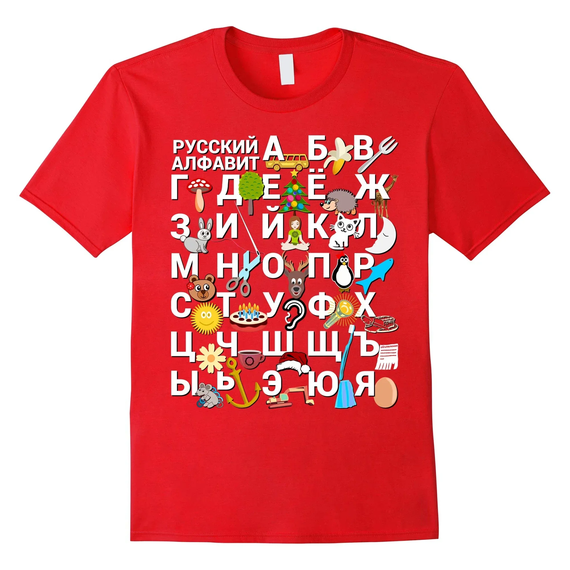 

Russian Alphabet Learn Cyrillic Letters Cute Cartoon Graphics T-Shirt 100% Cotton O-Neck Summer Short Sleeve Casual Mens T-shirt