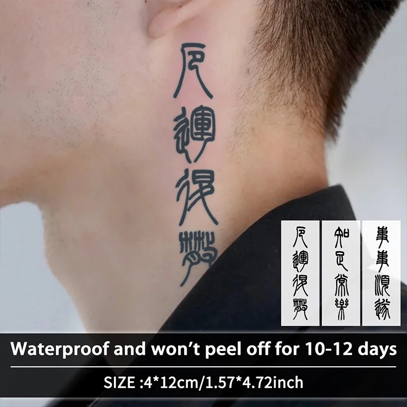 Chinese Pictographic Blessings Waterproof Temporary Tattoo Stickers, Long-lasting Waterproof for One to Two Weeks, Finger, Plam.