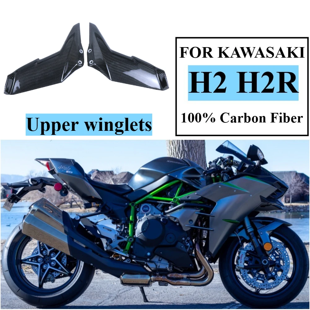 

Аксессуар для модификации мотоцикла, для KAWASAKI H2 H2R 2022 2023 2024 2025 + 100% чистое углеродное волокно 3K, верхние крылышки