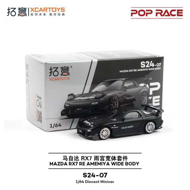 

POP Race 1:64 Новый MAZDA RX7 Gun Grey Открытый сплав Коллекция моделей автомобилей Подарок