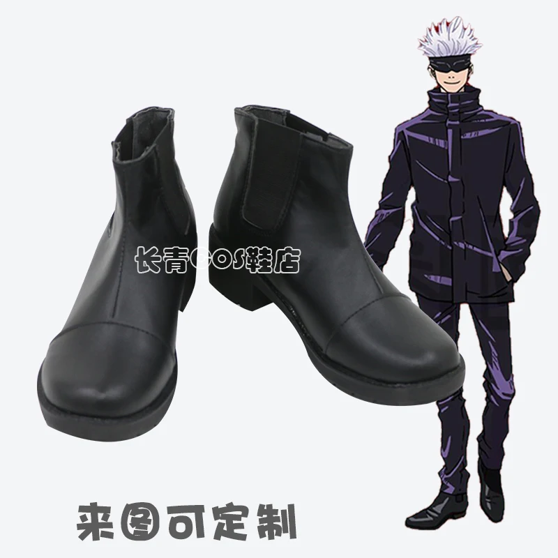 

Anime Jujutsu Kaisen Gojo Satoru Cosplay Shoes Black Boots Halloween Party Accessories Custom Made