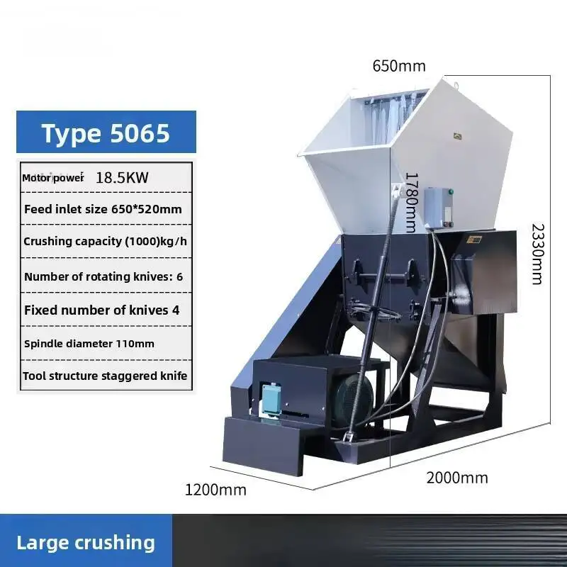 كسارة فم كبيرة صناعية جديدة مادة برميلية قوية سلة بلاستيكية تقطيع تغذية الخشب