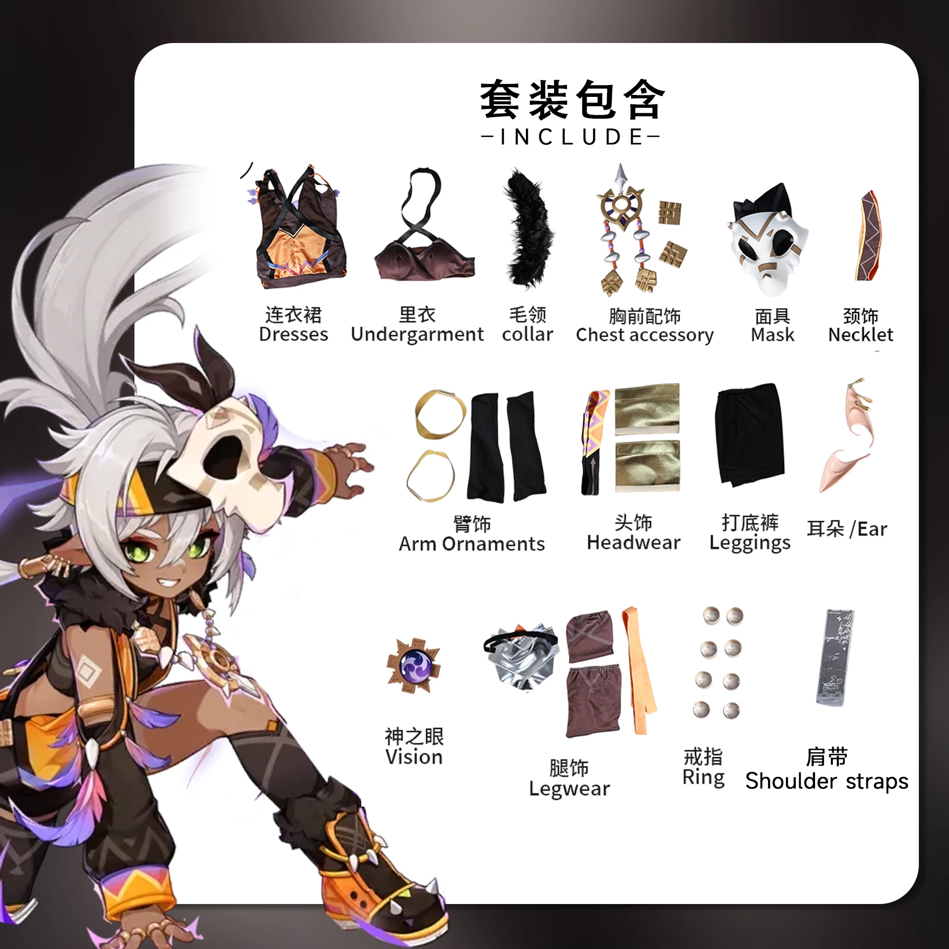 أزياء Iansan التأثيرية لحفلات الهالوين وعيد الميلاد ولعب الأدوار الهزلية Genshin Impact زي لعبة مثير جديد