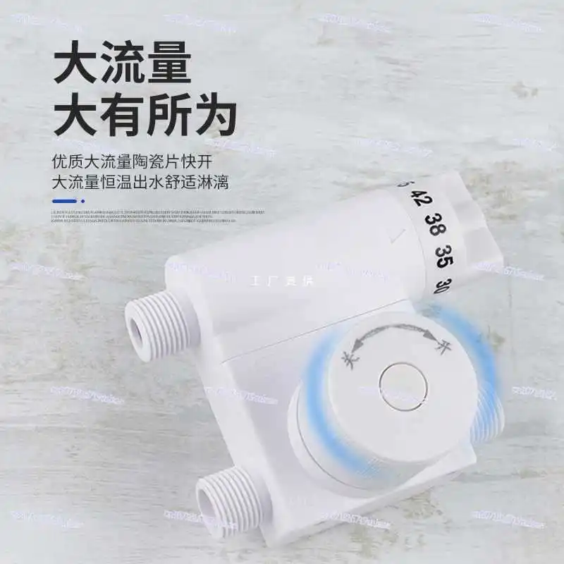 Solar Thermostatic Mixing Valve Temperature Control Valve Electric Water Heater Intelligent Water