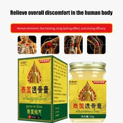 1PC New In Bone Penetrating Ointment Relieve Neck Waist Legs And Knee Soreness Joint Discomfort Thai Secret Recipe Febrile Cream