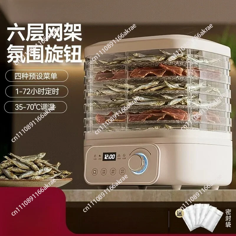 per-asciugatrice-piccola-macchina-domestica-per-frutta-secca-asciugatrice-ad-aria-per-carne-di-animali-domestici