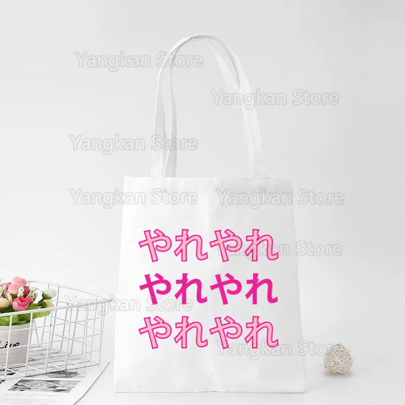 

Saiki Kusuo The Disastrous Life of PSI Saiki K Canvas Bag Casual Large Hand Bags Shopping Handbag Large Capacity Bag