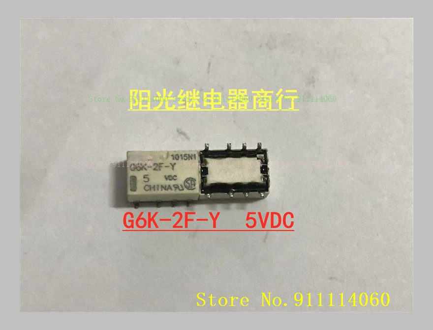 G6K-2F-Y 5VDC The old