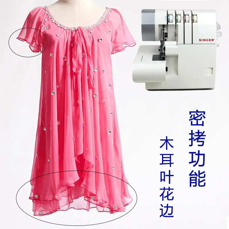 Shengjia 14SH754 Multifunctional Edge Locking Machine Overlock Sewing Machine, Copy Machine 2 Wire/3 Wire/4 Wire, Copy Edge Over