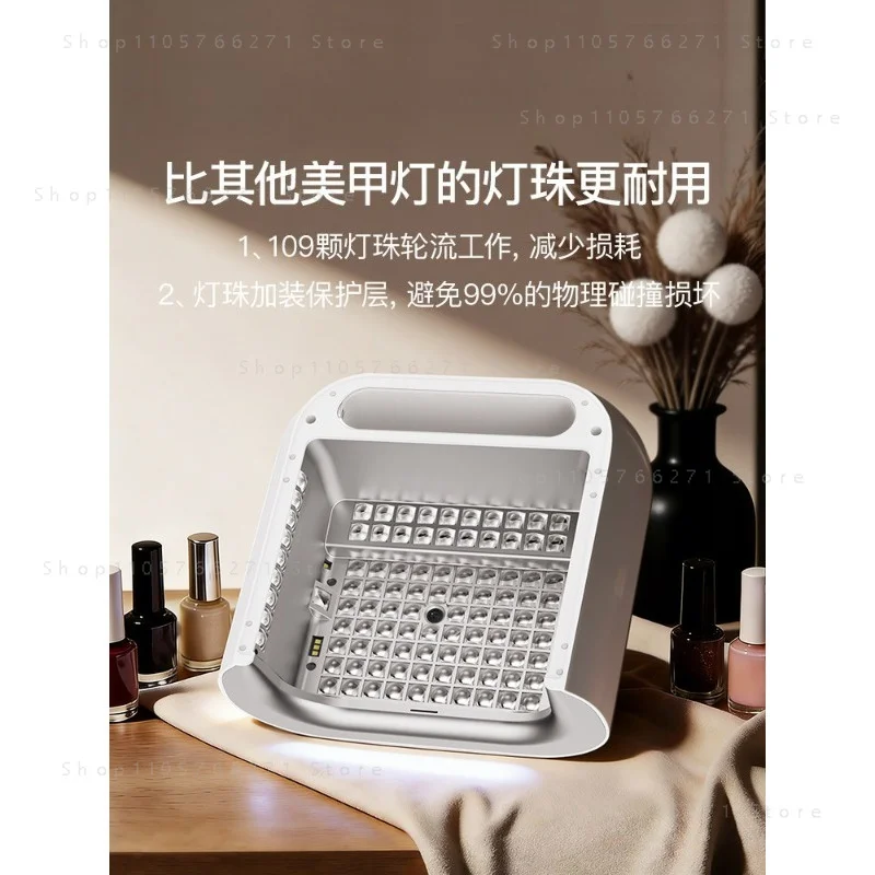 Skin Health No.1 AI Nail Lamp, Synthetic Nail Baking Lamp, No Hand Damage, Phototherapy Lamp