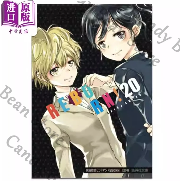 

Genuine Anime HITMAN REBORN Cosplay Japanese original comic Volumes 20 Comics Book Cartoon story-book storybook adorn Gift