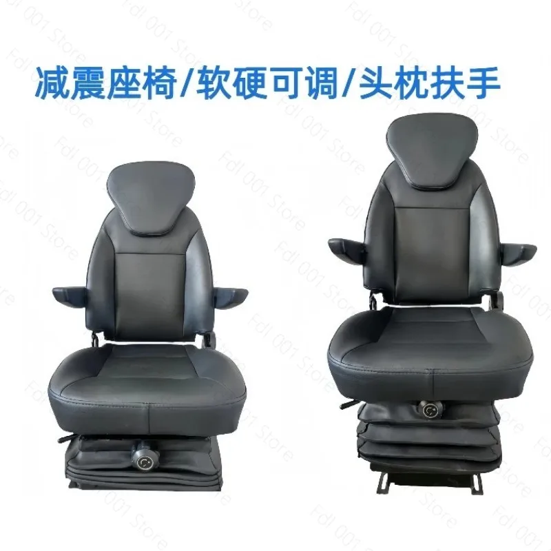 

Shock-Resistant Seat For Construction Machinery - Loader, Excavator, Tractor, 4-Wheeler, Electric Vehicle & Amusement Vehicle