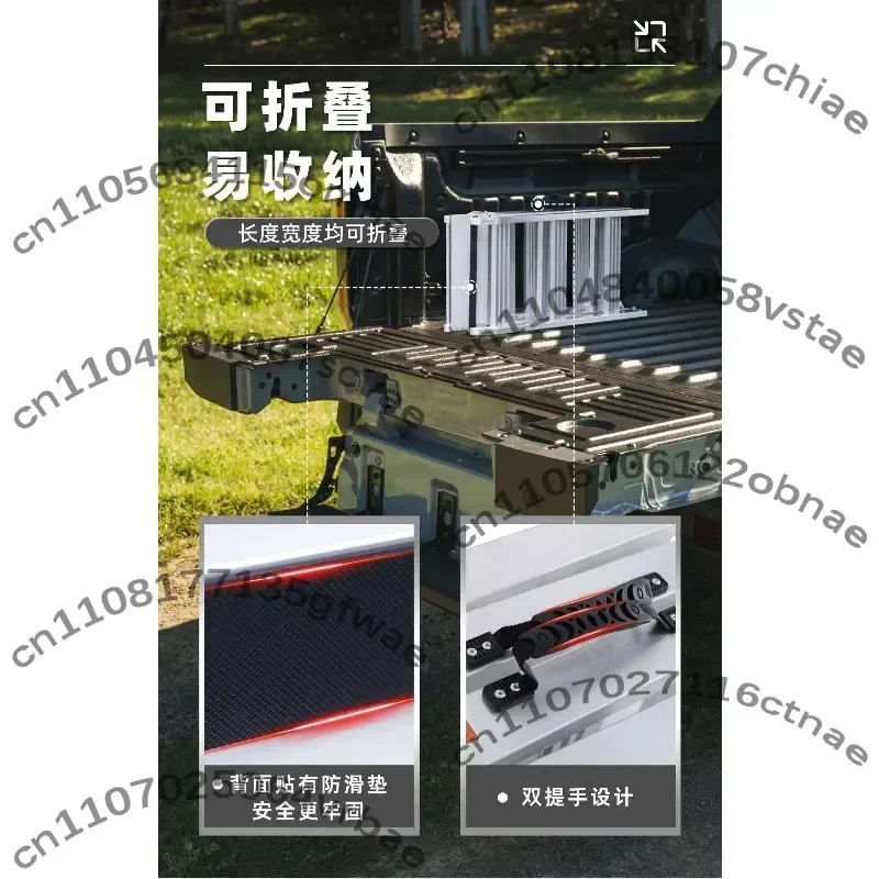 Suitable for motorcycle loading aluminum alloy trailer transportation loading ramp folding steps