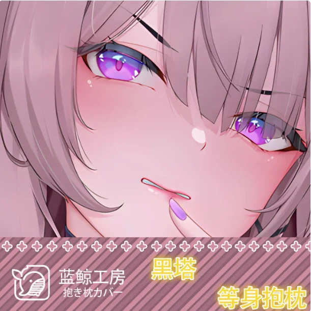 

Japanese Anime Honkai: Star Rail Herta Sexy Dakimakura Hugging Body Pillow Case Cover Pillowcase Cushion Bedding Gifts LJ