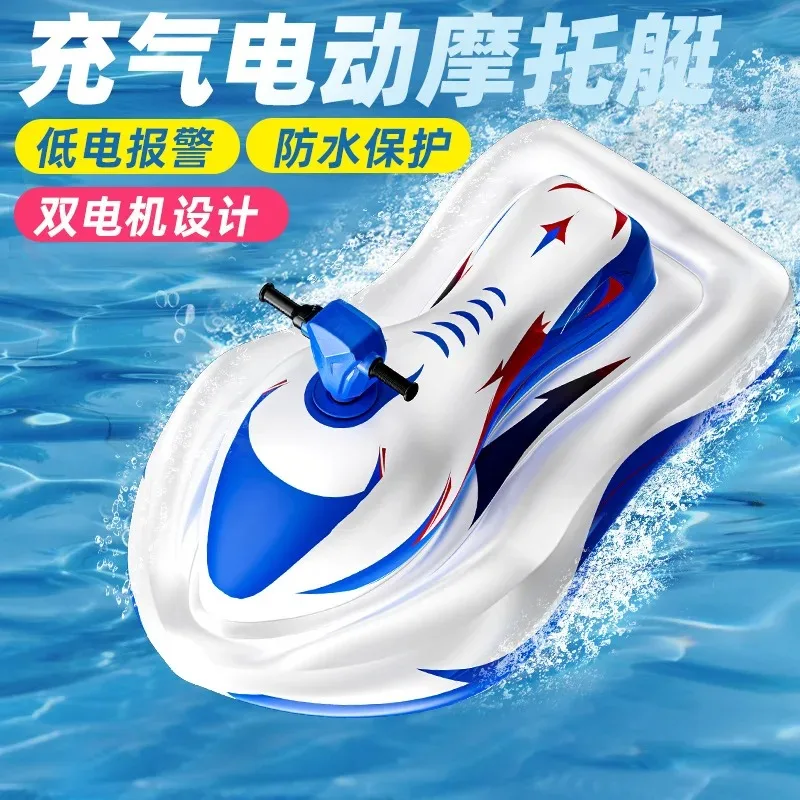 Aufblasbares Motorboot mit Wasserantrieb, Wasserspielzeug für den Haushalt, mit freidrehbaren Griffen für Männer und Frauen, die sich im Wasser bewegen können.