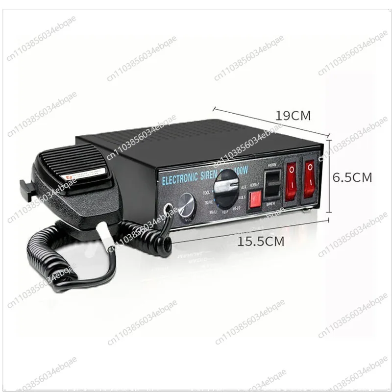 For 200W New 12V 24V Car Alarm Host with Shouter 9 Tone Car Alarm Horn