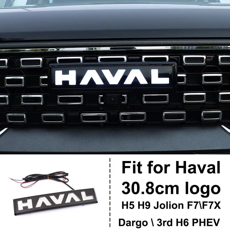 Haval Front Emblem Logo LED Light Shining Stickers For Haval Dargo Jolion\\\\\\\\H6\\\\\\\\F7\\\\\\\\F7X