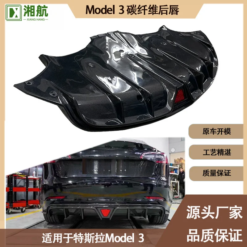 Suitable for 2019-2020 Tesla Model 3 CMST Carbon Fiber Rear Lip Spoiler