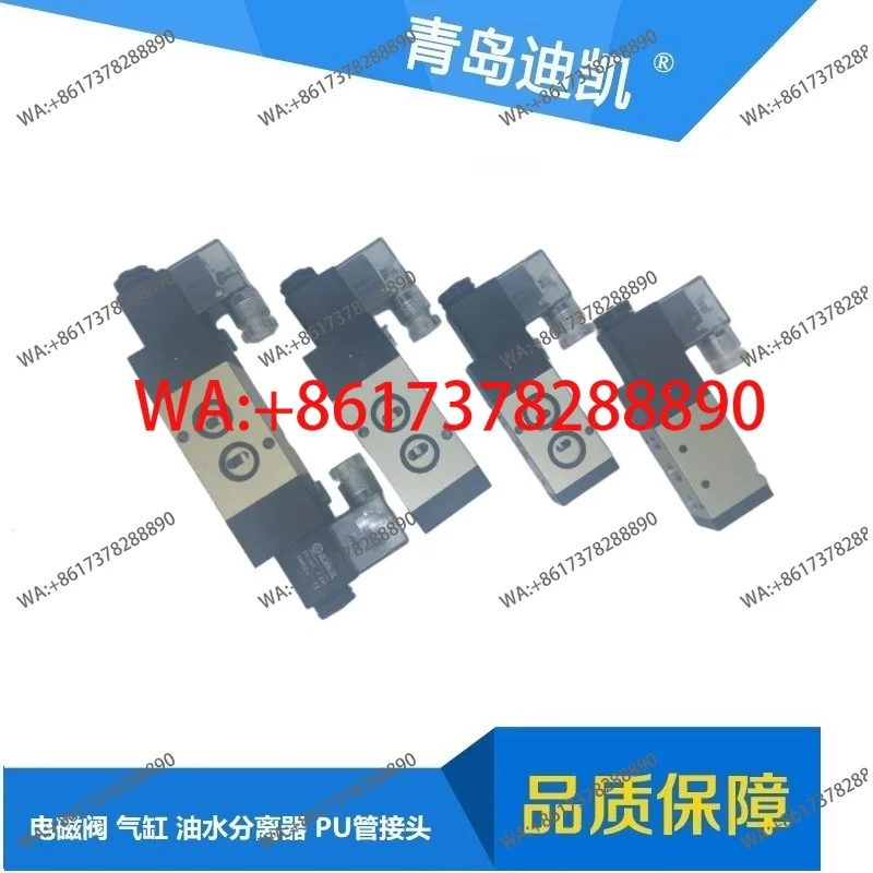 4V210 genuine refined solenoid valve 4V210-08 4V310 4V410 and other 18-month warranty water valve