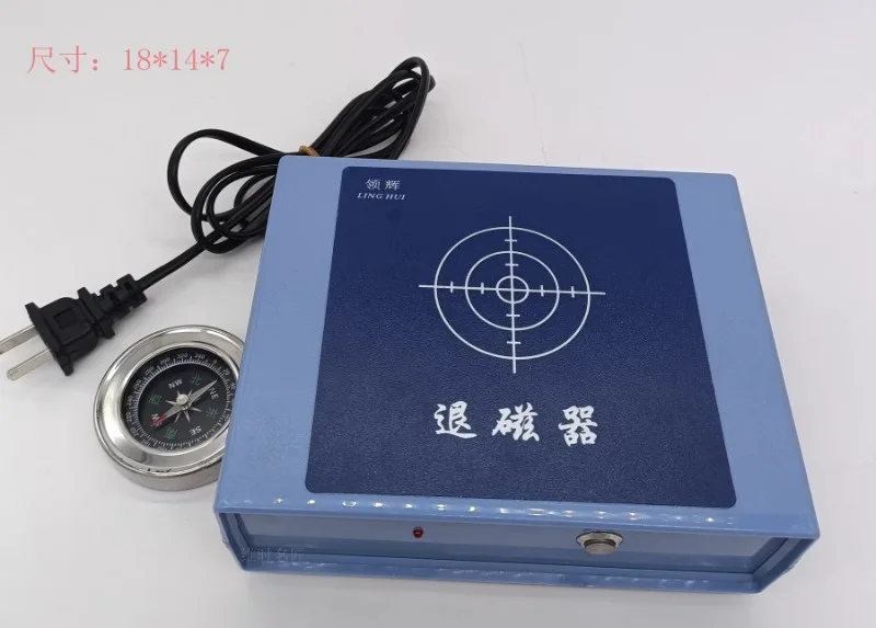 Linghui brand watch demagnetizer, 1-second demagnetization, industrial grade microcomputer board control, stainless steel button