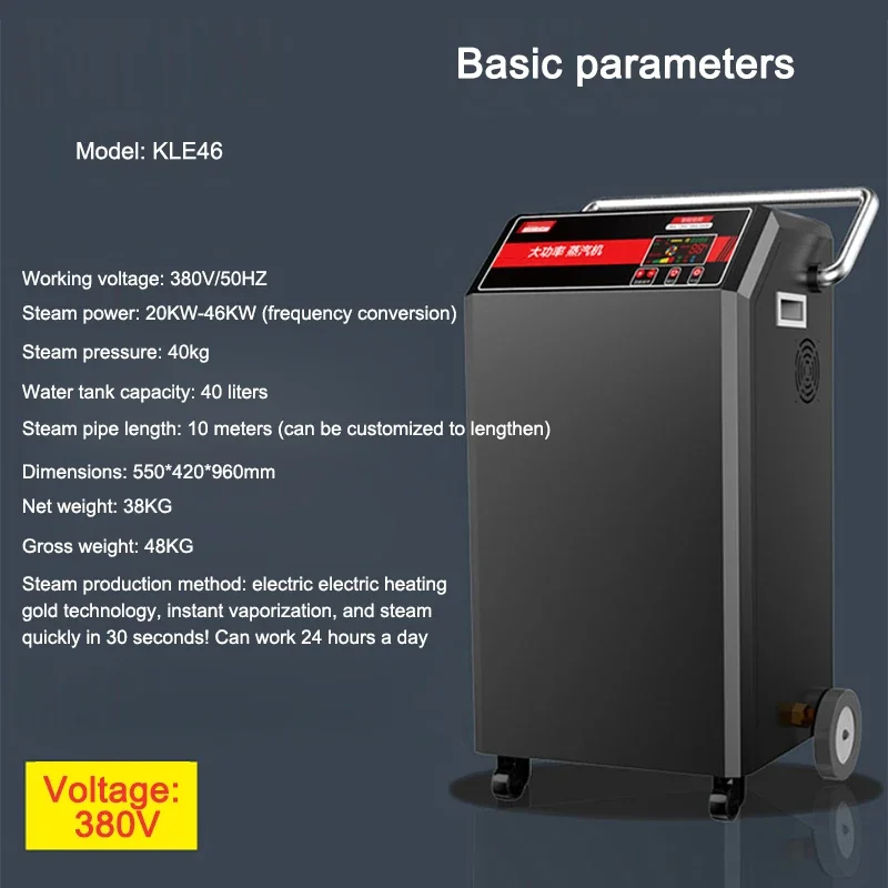 新しいスチームクリーナー高圧高温クリーナーモバイル産業ワークショップ油除去スチーム洗車機