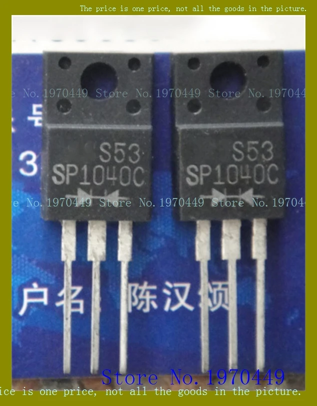 SP1040C TO-220