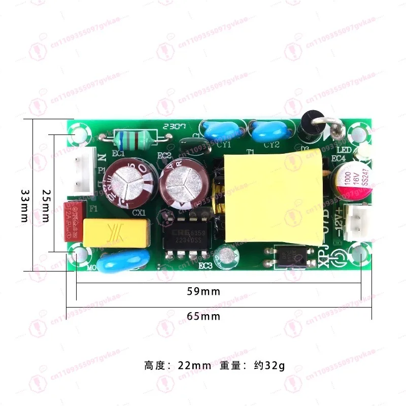 AC-DC Power Supply Bare Board 18W12V1.5A Adapter Module 220 to 12 Volt Module Line Driven DC
