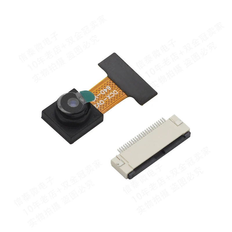 

OV2640 module camera 200W pixel support YUV RGB JPEG 24P delivery seat