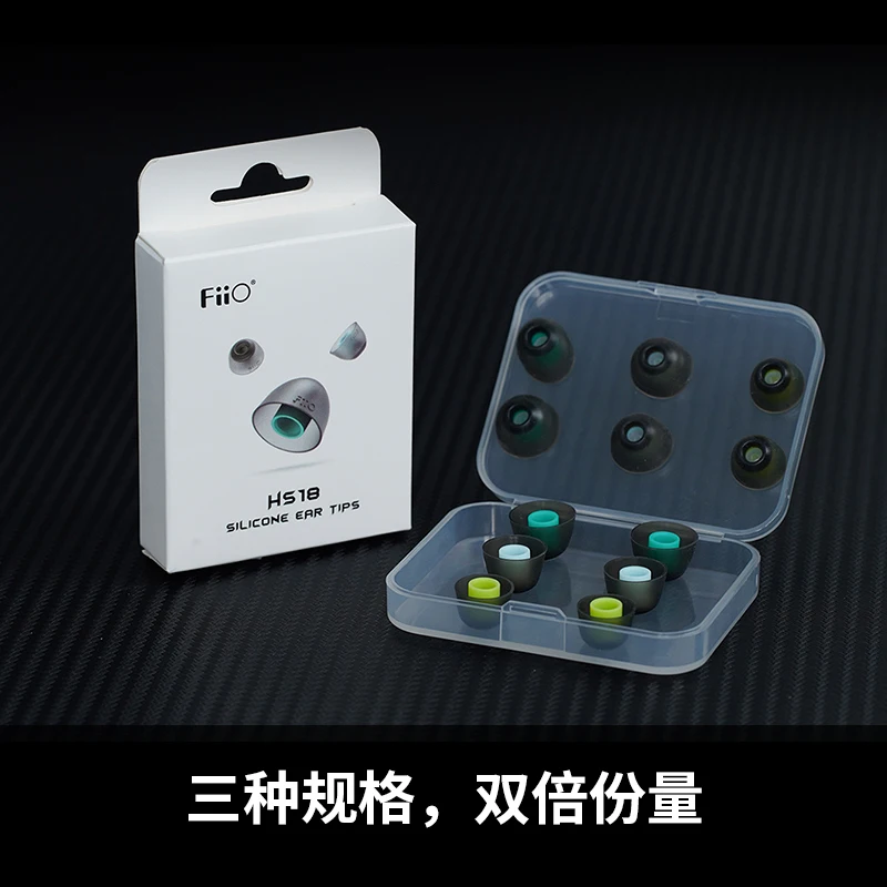 FIIO-cubierta de silicona para auriculares, puntas para los oídos, HiFi, fh9 / fd7 / fh5s pro, etc. S/M/L, general, 6 pares (12 piezas), HS18