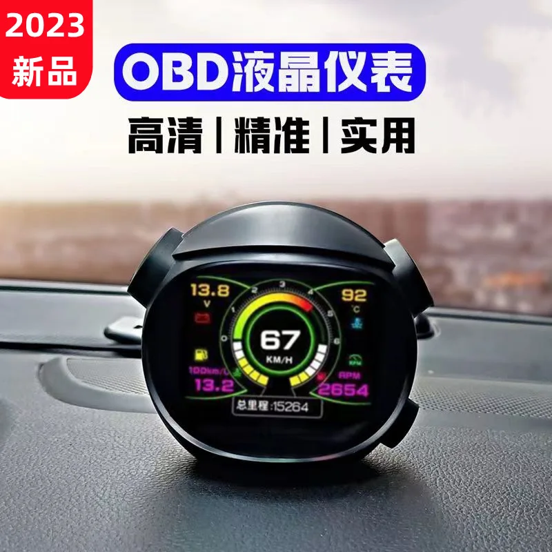 OBD2 Car Digital Gauge with Head Up Display, Multi Function Speed RPM Water Temperature Voltage and Fuel Consumption Meter