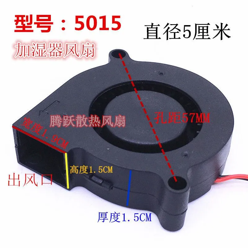 

DSB5015 DC 12 В 0,06 А 50x50x15 мм 2-проводной охлаждающий вентилятор