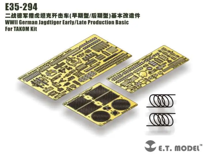 

ET Model 1/35 E35-294 WWII German Jagdtiger Early/Late Production Basic part