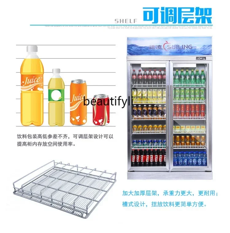 

Freezer Commercial Supermarket Vertical Double Door Beverage Cabinet Heating Anti-Fog Refrigerated Display Cabinet