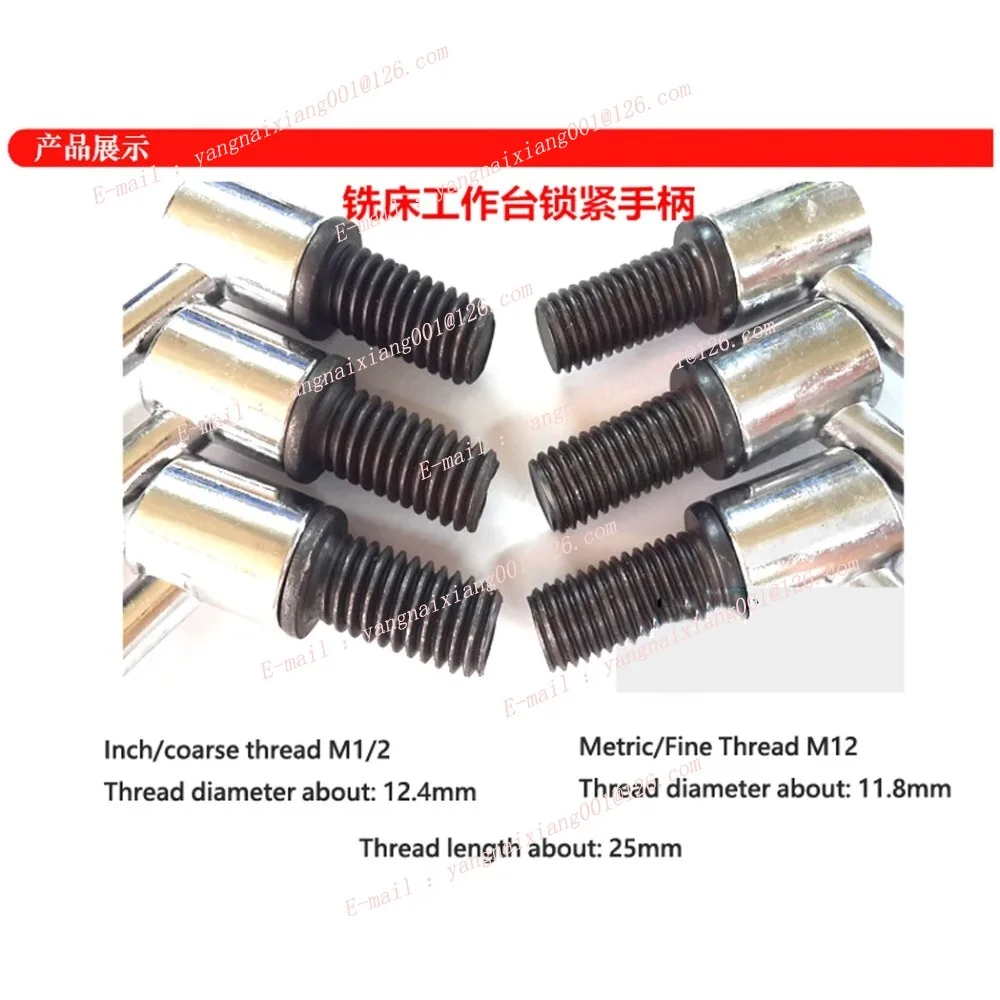 CNC Milling Machine Part Spindle Table Lock Bolt Handle M12 1/2 Thread Handle Guide Adjustable Handle Screw B147+152