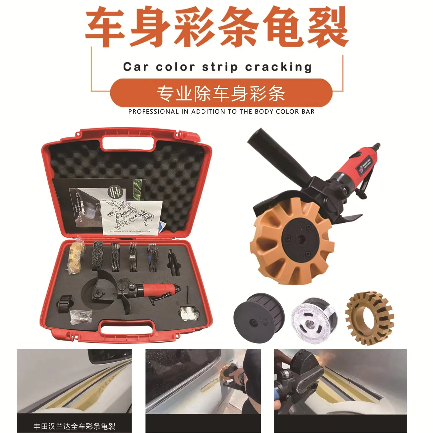 Air Metal Blaster Surface blaster kit Surface Conditioning Decal Pinstripe Removal Tool Kit for Roughness production