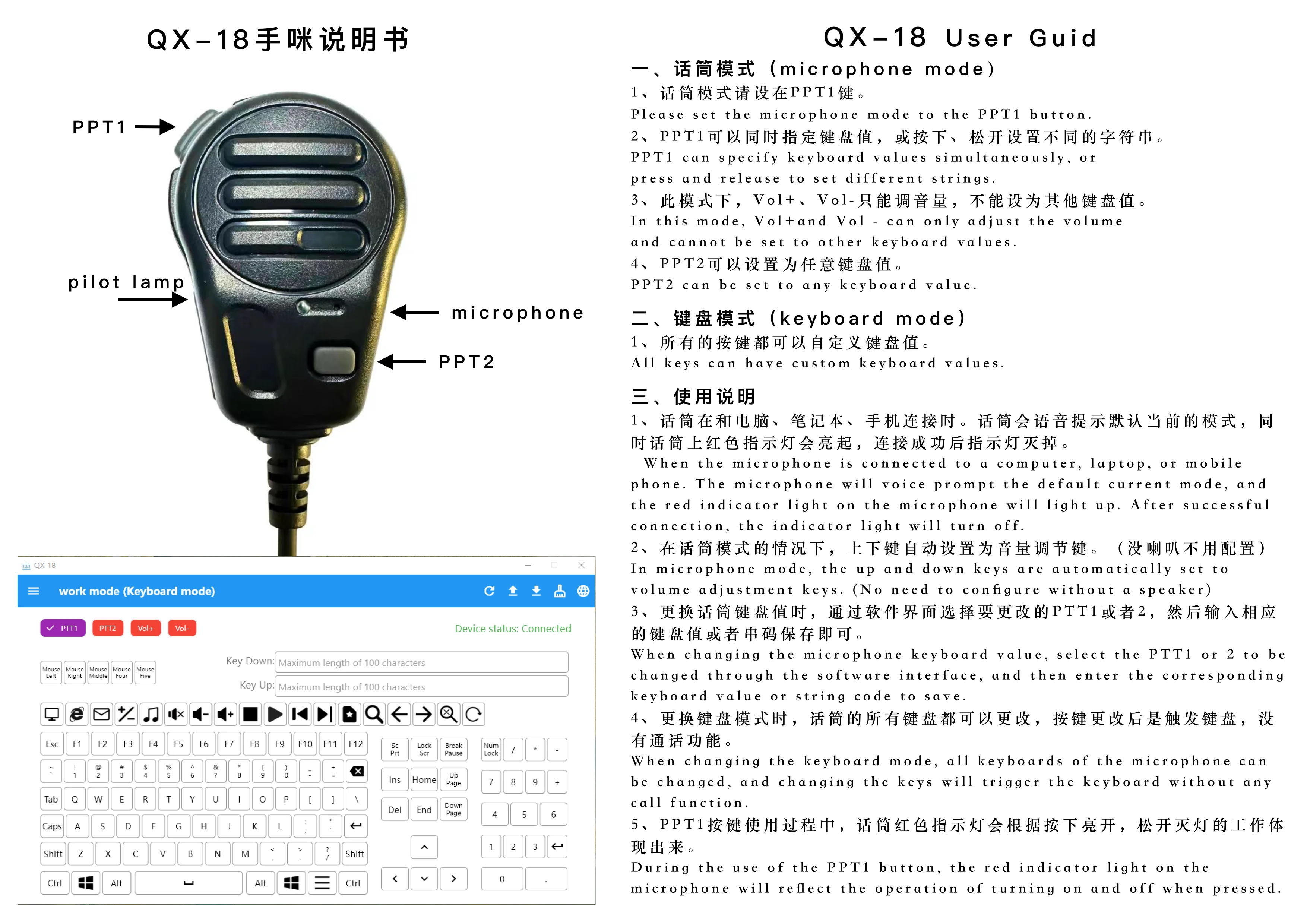 Microphone USB interface for computer  Zello software no need to install the driver PTT key value definition Q