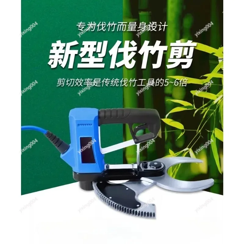 

Electric Bamboo Cutter, Portable Cutting Machine Professional Handheld Tool for Bamboo Trimming