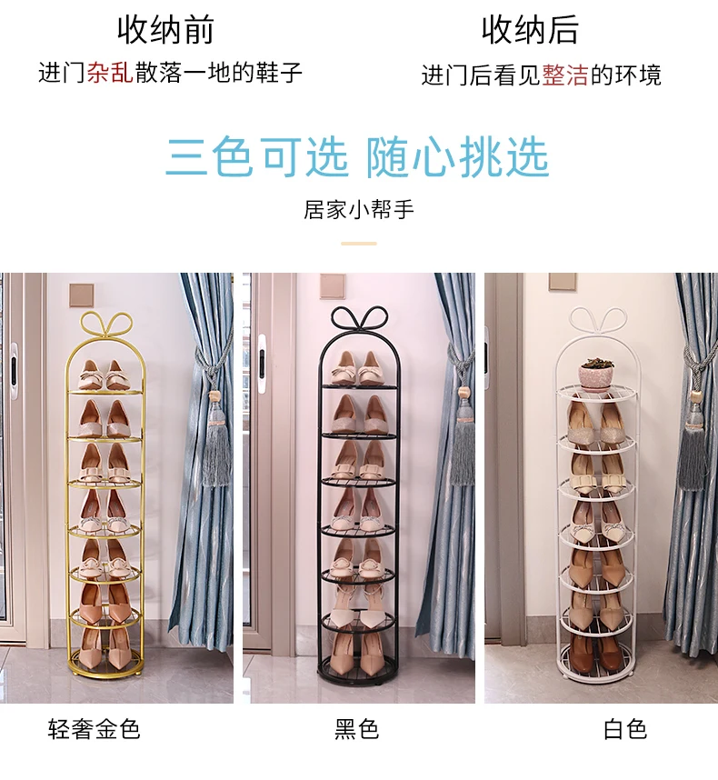 Modern Shoe Rack Metal Shelving Home Vertical Storage Entrance Furniture Iron Storage Shelf Plant Stand Simple Shoe Cabinets ins